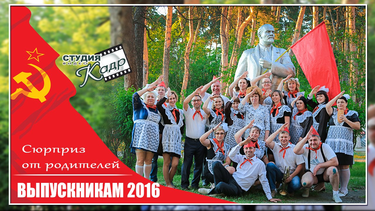 Сюрприз от родителей ИГОЛ - ДЕТСТВО 720-30