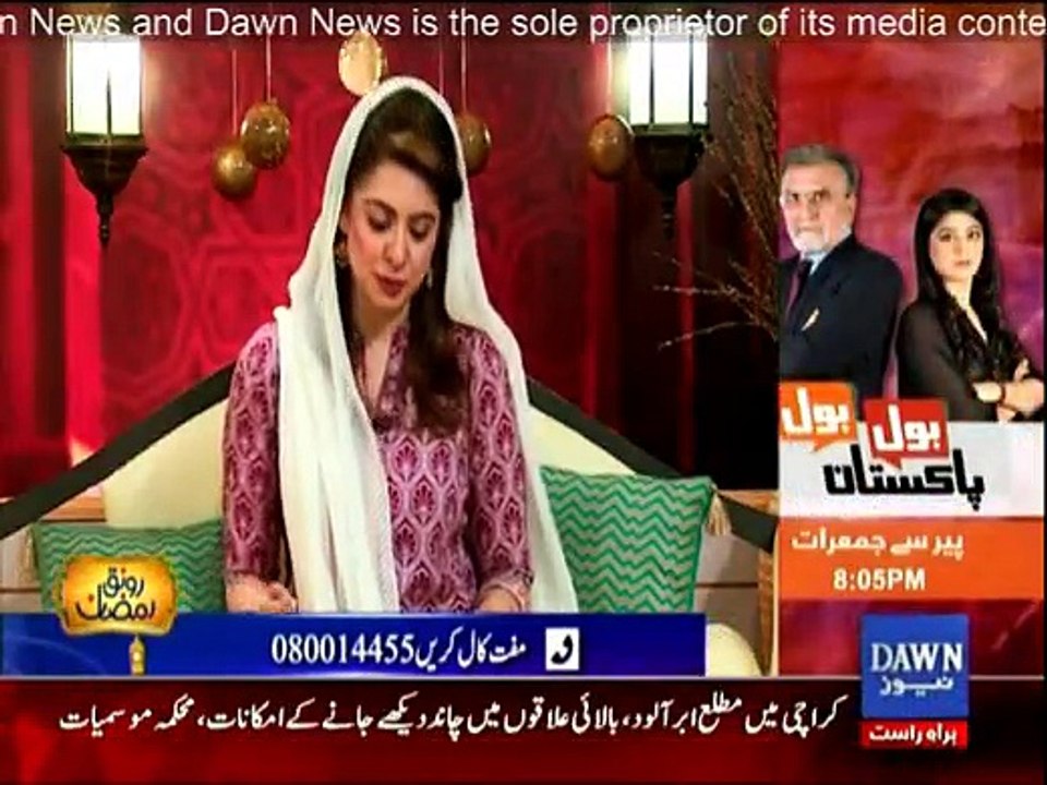 Ronaq-e-Ramzan - 5th July 2016