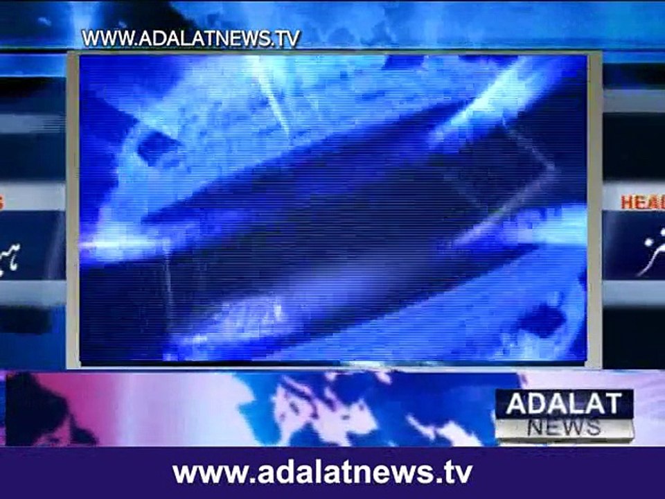 adalatnew bulletin