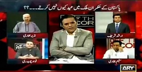 Sharif family doing Eid in London - Watch Arshad Sharif's critical analysis