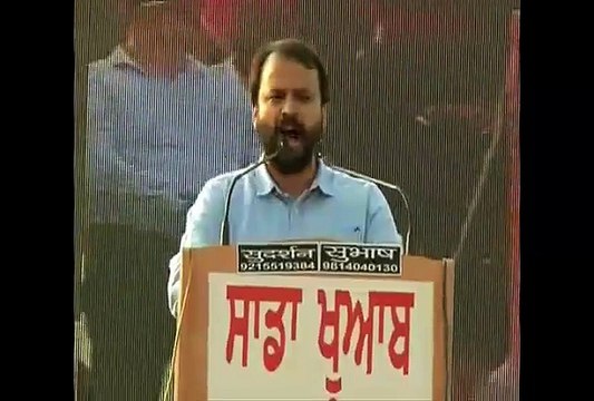 AAP comments on Sahib Sri Guru Granth Sahib ji