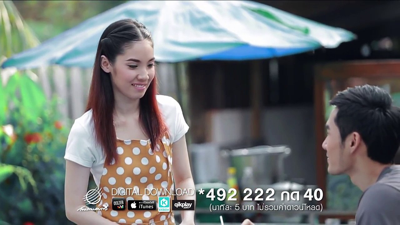 ผัวทิ้ง - กล้วย คลองหอยโข่ง [Official MV] สหภาพลูกทุ่ง