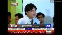 Haroon ur Rasheed Badly Comment on Chaudhry Nisar Press Conference