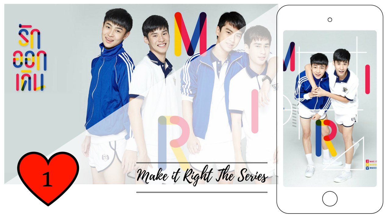 [English/Hardsub] Make It Right The Series - รักออกเดิน EP.1 (5/5)