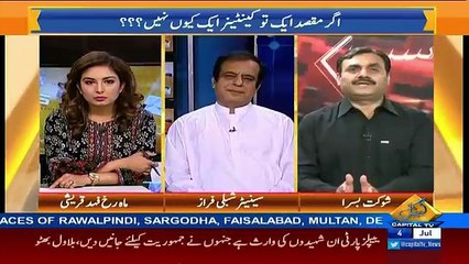 nawaz sharif ka bypass topi darama hai-shaukat basra