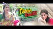 Rashmi Gautams Antham 2016 Movie Trailer | Review | Rashmi Gautam | Telugu Filmnagar