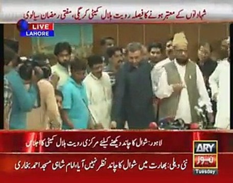 Mufti Muneeb-ur-Rehman Got Angry During Press Conference - Video Dailymotion
