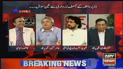 nawaz sharif ke bad sab se kam hazri imran khan ki ha..amir mateen