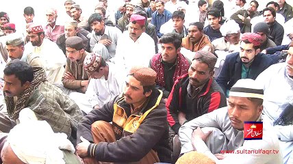 Hazrat Sakhi Sultan Mohammad Najib ur Rehman Sahab Ka Tablighi Doorah Faisalabad 2016