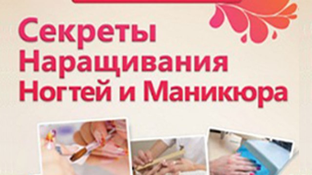 01. Вступление