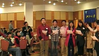 2012-1-29 北加州浙大校友新春联欢会-校歌大合唱