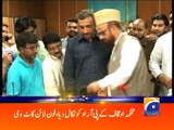 Geo News Headlines - 05 July 2016 - 2200