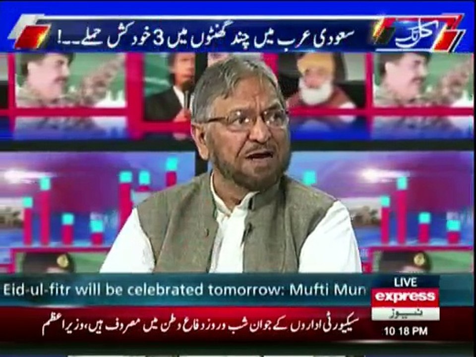 Kal Tak - 5th July 2016