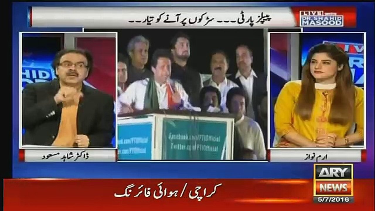 Surey palace ka scandal kon laya tha..dr shahid masood tellng