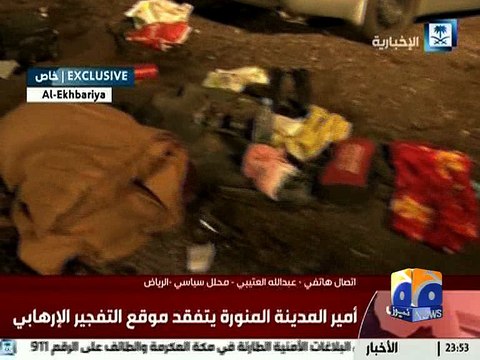 Pakistani man blamed for Jeddah suicide bombing -05 July 2016