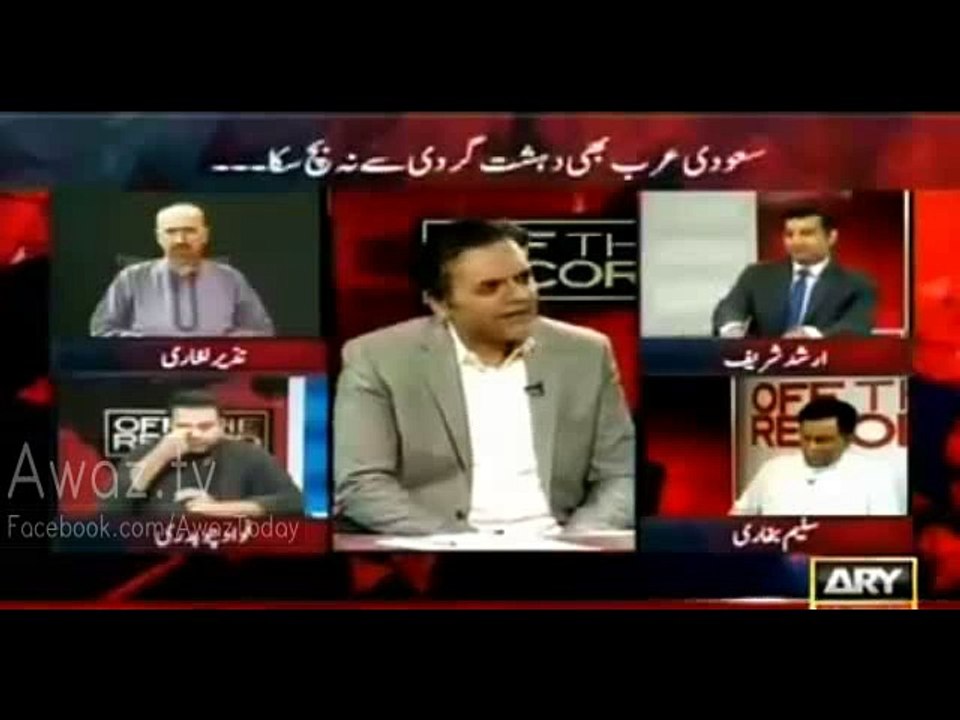 Sharif Family Doing Eid in London - Watch Arshad Sharif's Critical Analysis