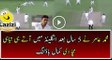 Mohammad Amir 3 Wickets Vs Somerset - Pakistan Vs Somerset highlights day 2. 2016