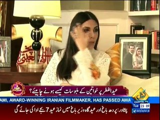 Seedhi Baat - 5th July 2016