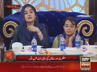 Amjad Sabri with Family In Shan E Sahar With Sanam Baloch - Full Show