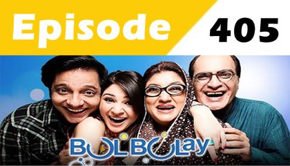 Bulbulay Ramzan Special 2016 Episode 405 Comedy Drama