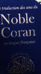L'invocation lorsque le vent souffle français/arabe practice