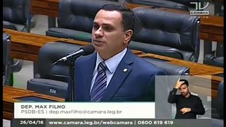 Max Filho - TV Câmara - Desmobilização da Petrobras no ES - 26/04/2016