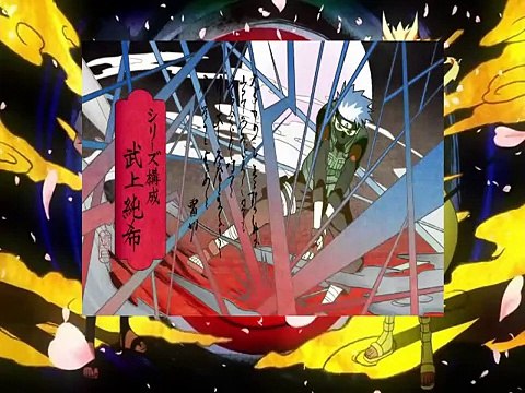 Opening Naruto Shippuden 17 By Yamazaru - Kaze + Lyrics