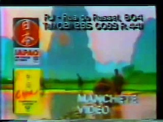 Intervalo Comercial Rede Manchete - Dudalegria - 25/07/1992 (1/5)