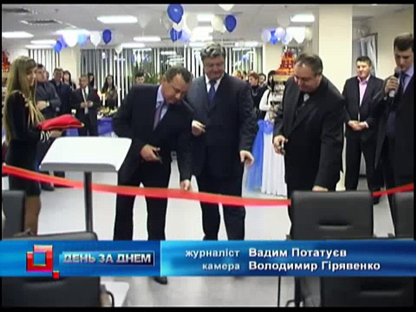 ⁣Телеканал ВІТА новини 2010-12-17 Піар - майданчик