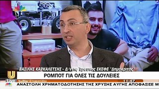 Democritos-Greek Robot on TV(STAR Channel 17-12-2013)