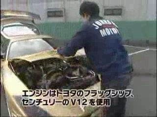 supra v12 top secret