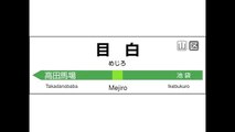 JR東日本　山手線内回り　池袋→池袋　発車メロディー【2010/7/19〜8/20】