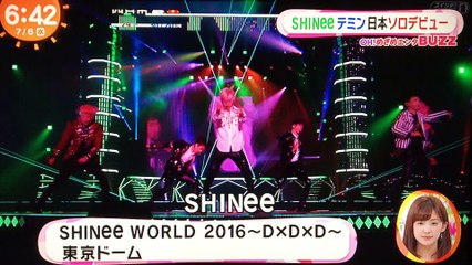 160705 めざましテレビ テミン 日本デビュー、めざましLIVE出演決定！