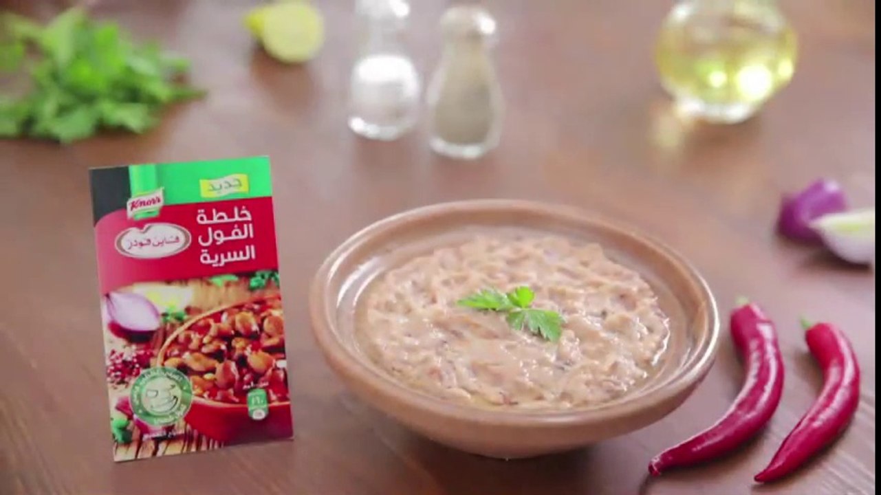 طريقة عمل فول بالطحينة - الشيف علاء الشربيني