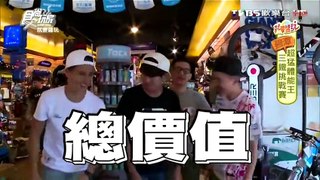 食尚玩家 20160705 碧潭三鐵挑戰賽 爱看大观园