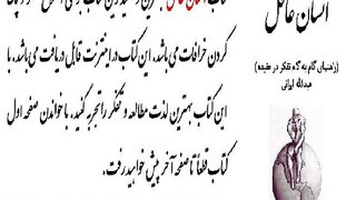 استاد مصطفی حسینی طباطبائی-اسلام بدون خرافات-24/9/74-بخش1