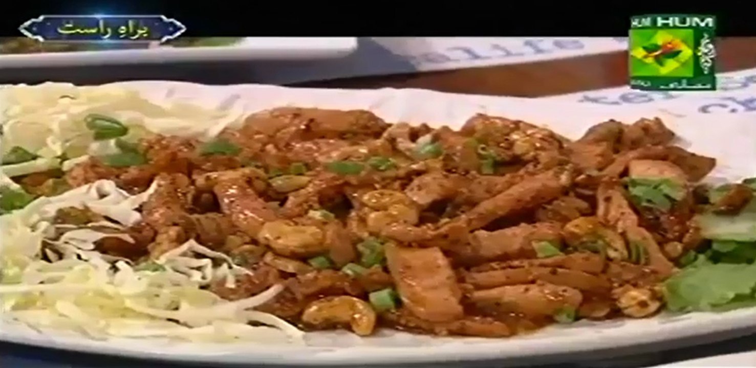 cashewnut chicken