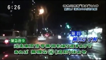 【警察24時】チェイサーの逃走集 Car Chase-Toyota Chaser