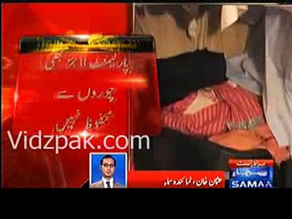 Parliament Lodges main Talal CHaudhry ke lodge main chori ki wardaat