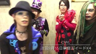 OWL 次回9月15日新宿ルイードK4 　告知
