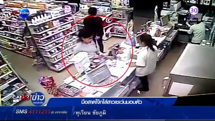 คับข่าว ครบประเด็น   Wed พุธ  30  มีนาคม 2559 ตอน 1