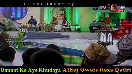 Ummat Ko Aye Khudaya *emotional* Owais Raza Qadri (15 June 2016)
