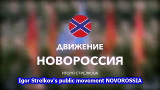 eng subs Ivan Okhlobystin and Igor Strelkov  Slavyansk defenders award ceremony 26 11 14