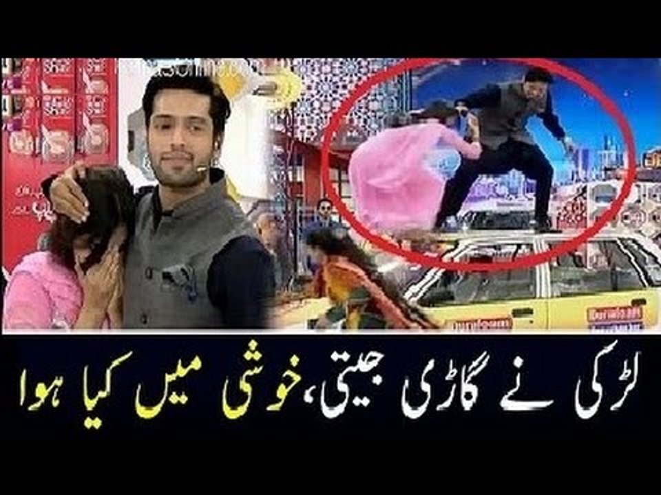What Girl Did In Jeeto Pakistan Show After Winning Car