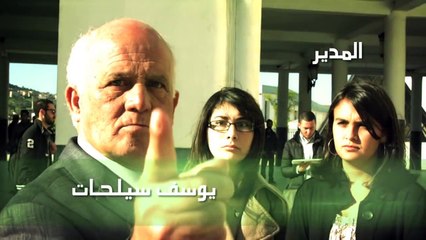 SWITCHERS Algérie épisode -27-