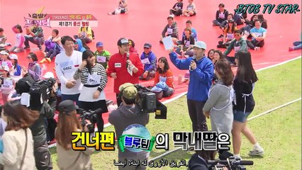 [ARABIC SUB] Let's Go! Dream Team II - part 1