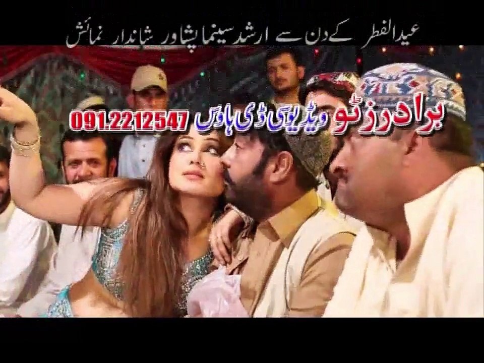 Pashto New Song 2016 Sitara Younas Meena Free Warkawom Pashto HD Film Raja Shahid Khan & Warda