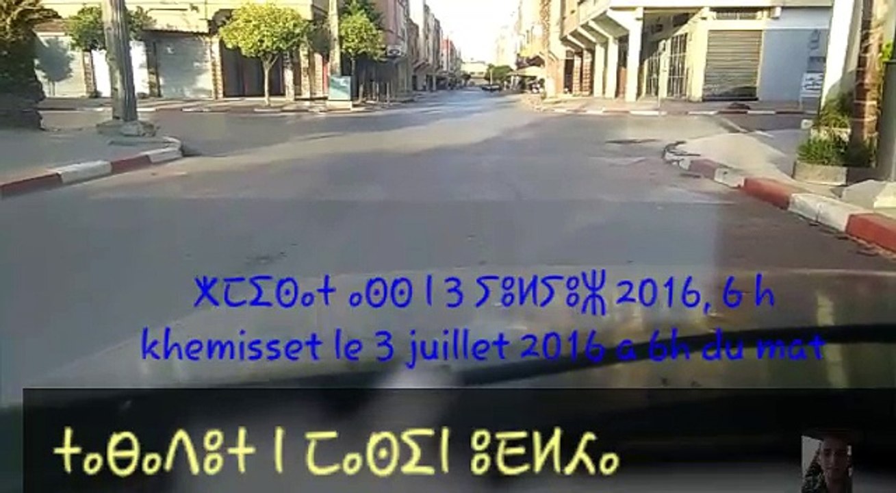 khemisset