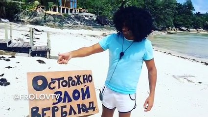 rolovtv Заменили табличку самопровозглашённого хозяина острова Димы Рапунцель