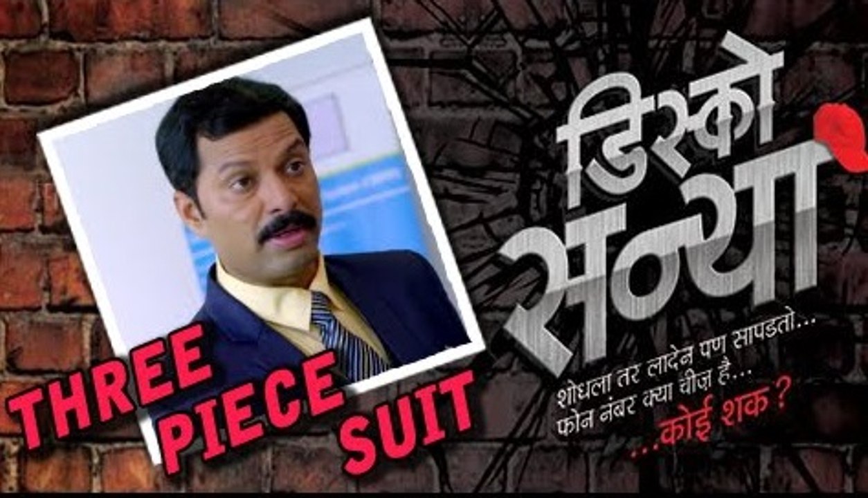 Sanjay Khapre Shares The Fun Of Wearing A Three Piece Suit | Disco Sannya Marathi Movie
